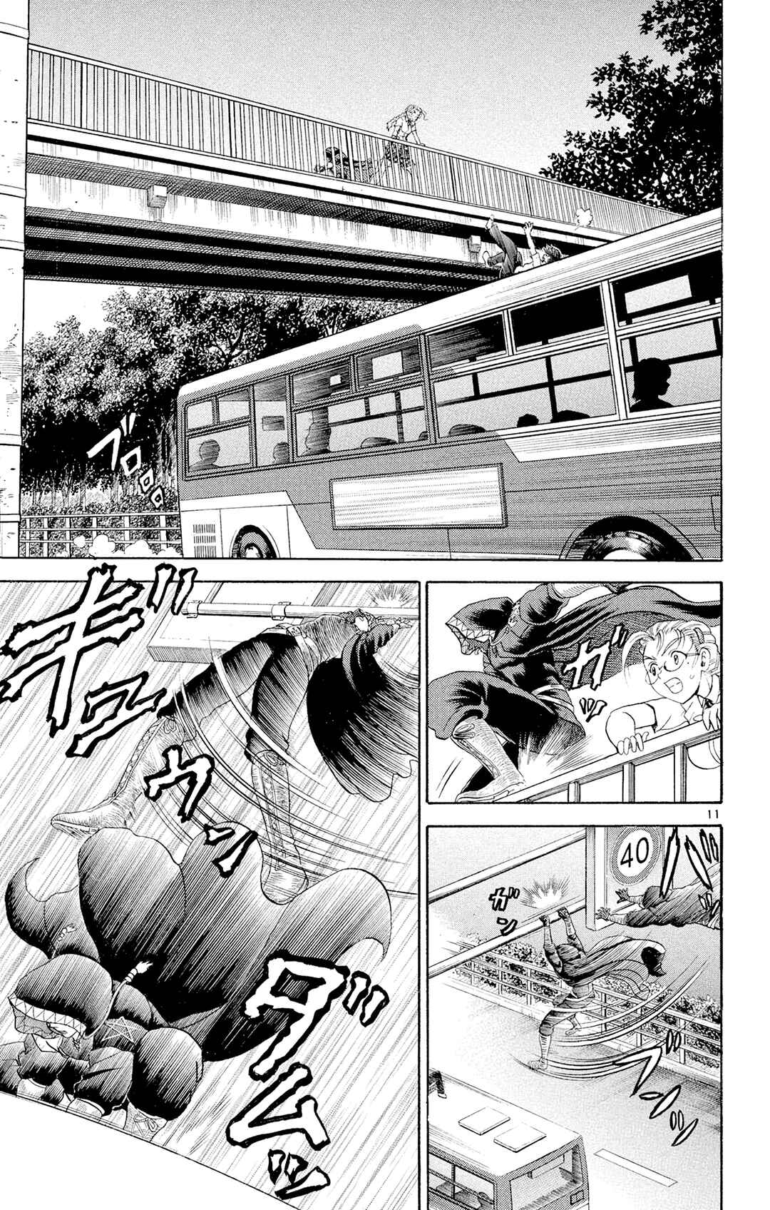 Shijou Saikyou no Deshi Kenichi Chapter 61 - Page 11