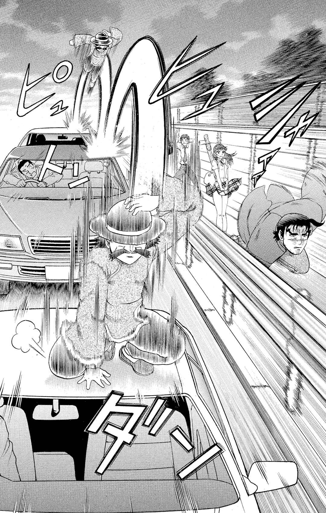 Shijou Saikyou no Deshi Kenichi Chapter 61 - Page 14