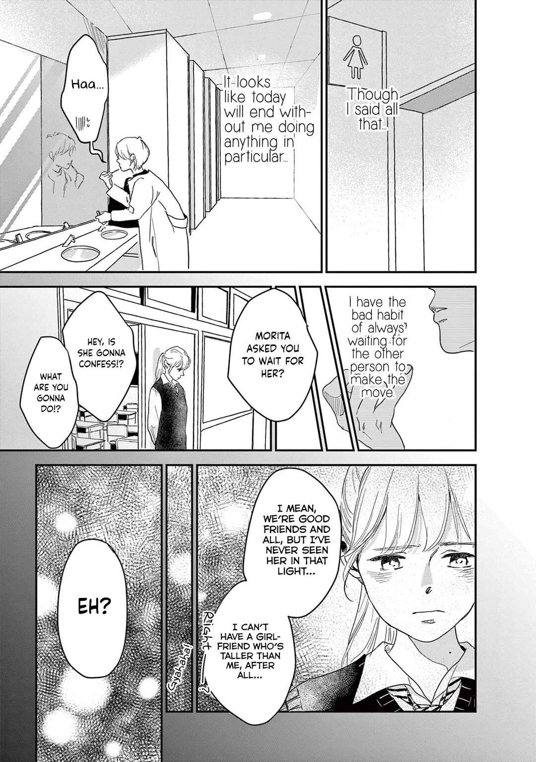 Watashi-tachi ga Koisuru Riyuu Chapter 9 - Page 7