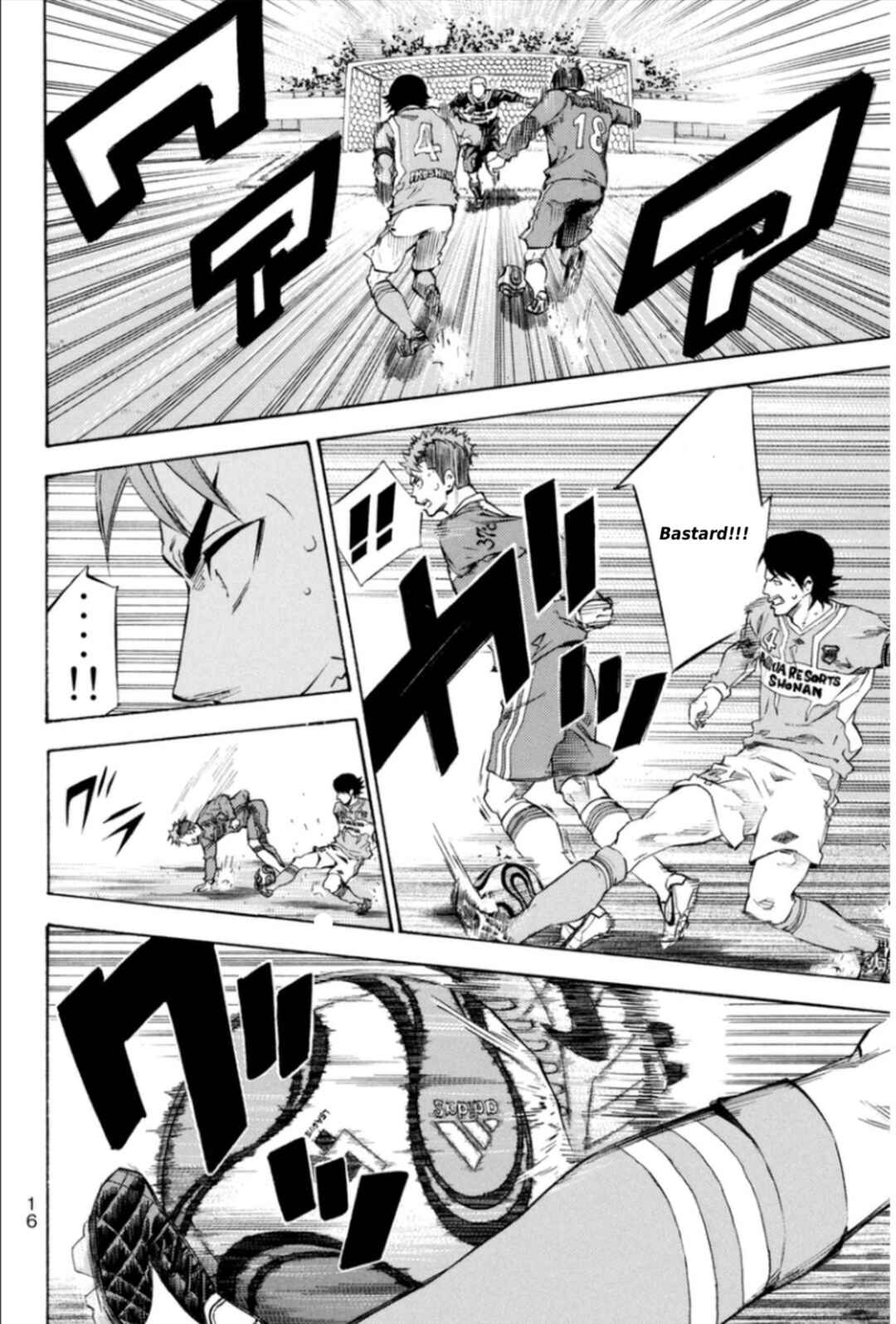 Area no Kishi Chapter 348 - Page 10