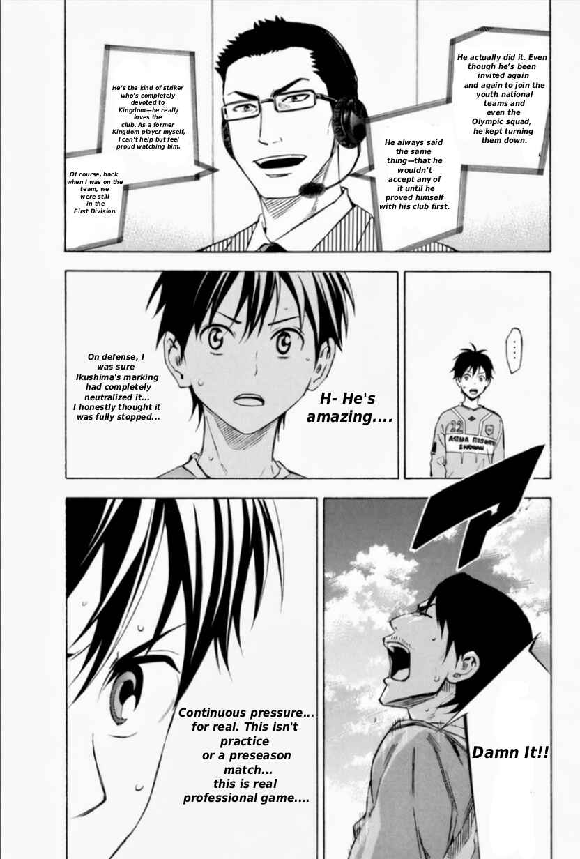Area no Kishi Chapter 348 - Page 19