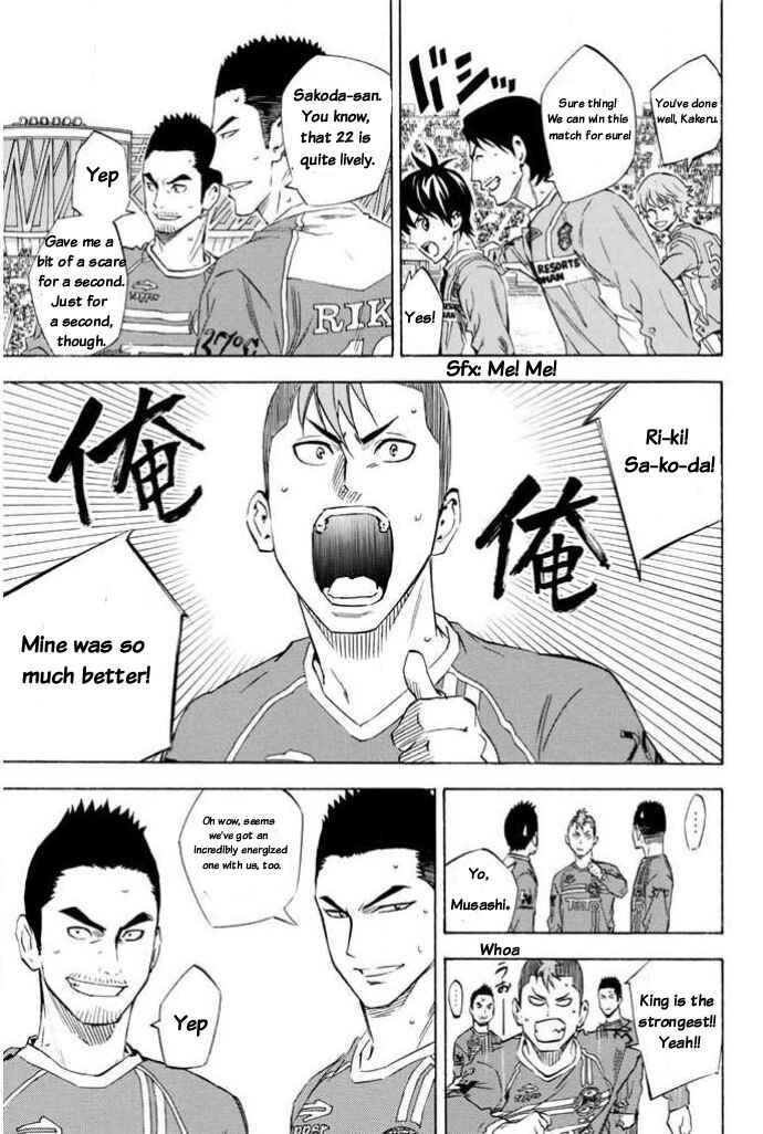 Area no Kishi Chapter 348 - Page 3