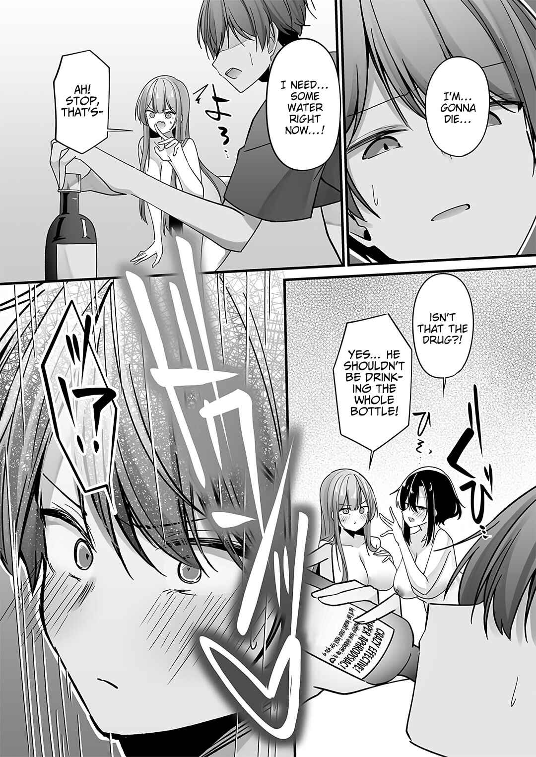 Yandere Kankin Seikatsu wa Igaito Tengoku desu Chapter 6 - Page 17