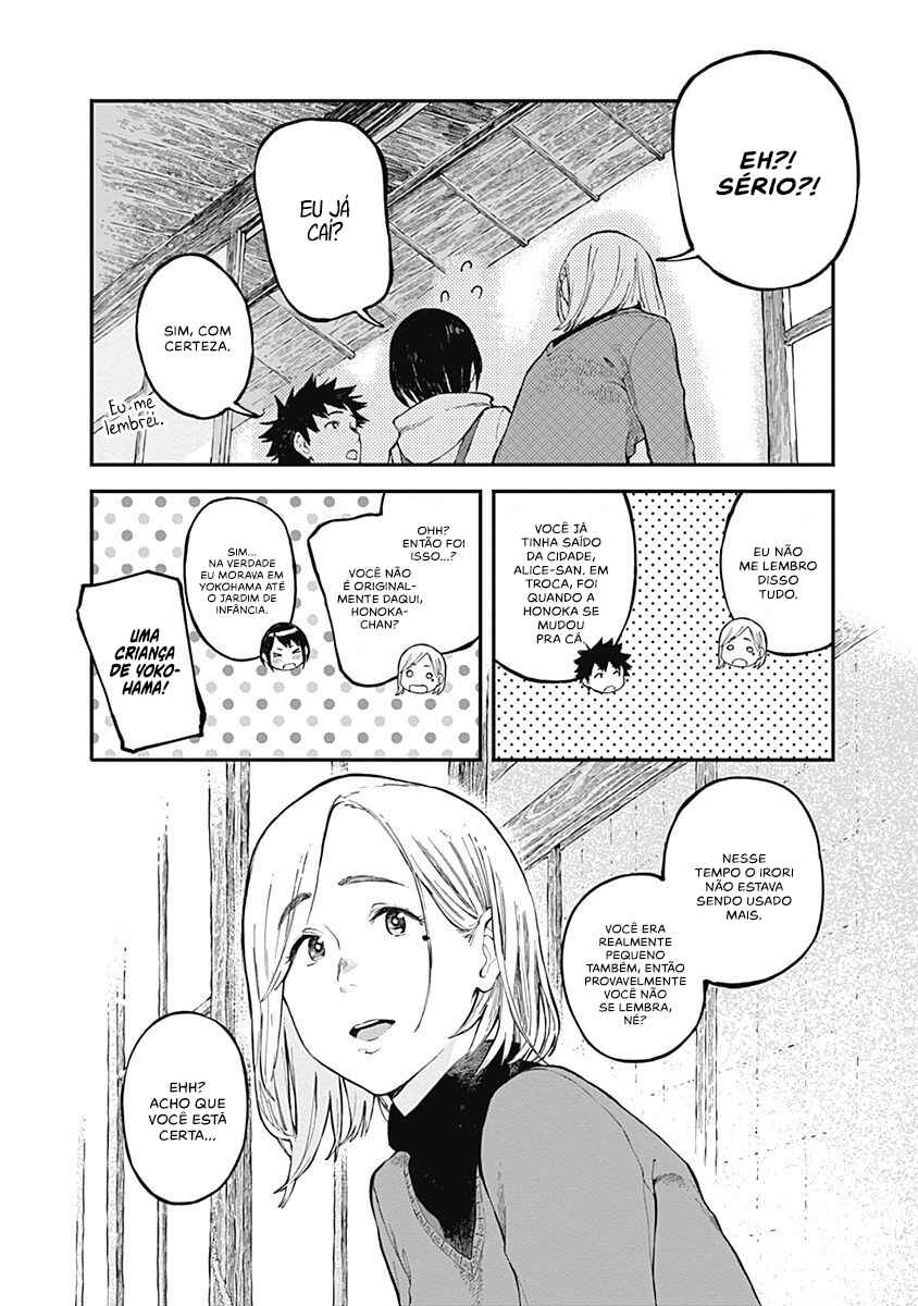 Alice-san'chi no Iroribata Chapter 4 - Page 23