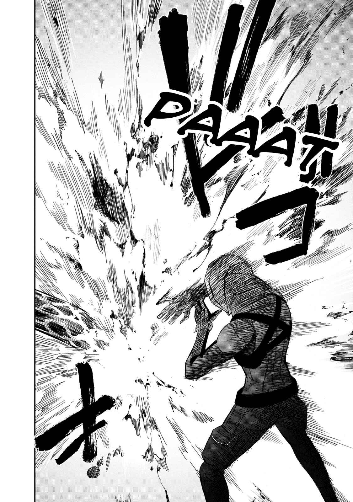 Okitenemuru Chapter 1 - Page 12