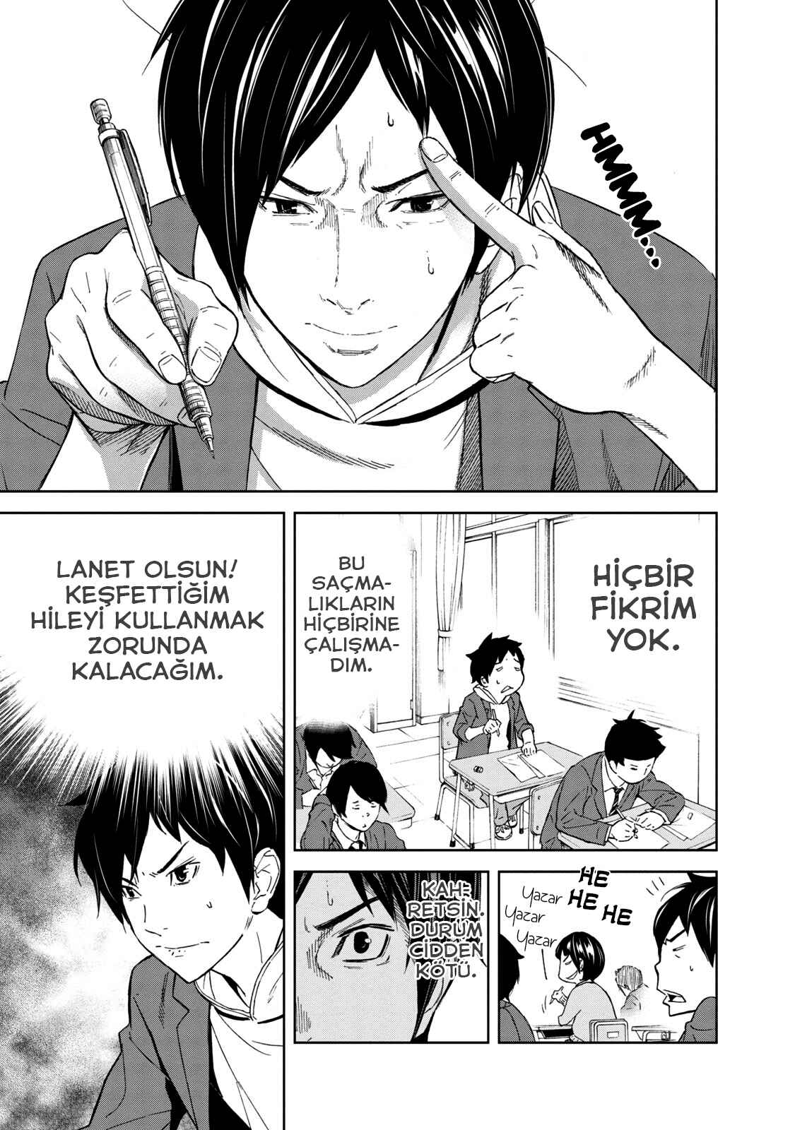 Okitenemuru Chapter 1 - Page 21