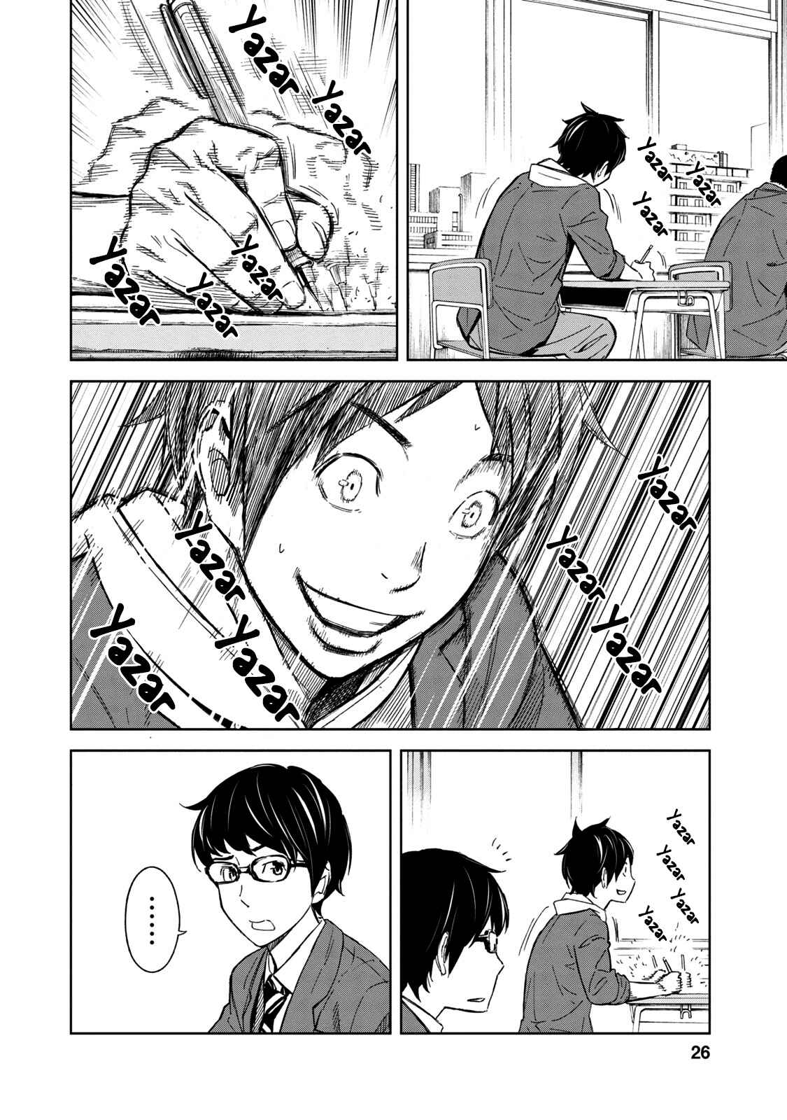 Okitenemuru Chapter 1 - Page 24