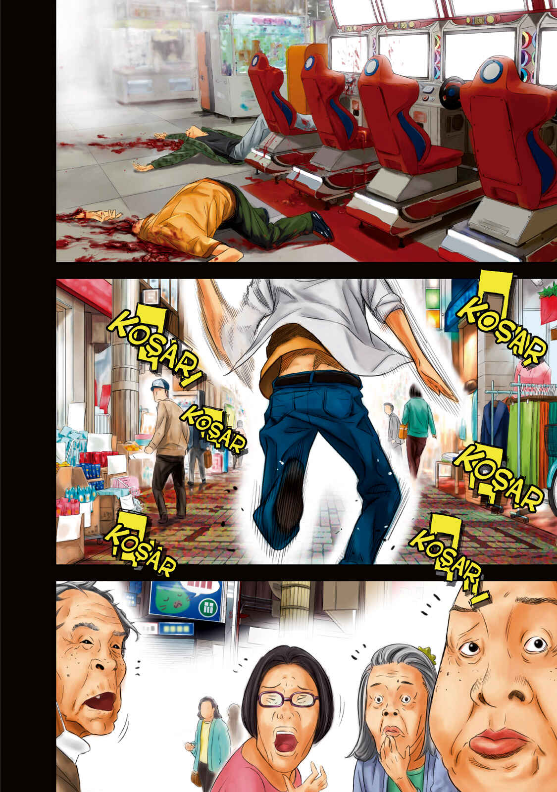 Okitenemuru Chapter 1 - Page 5