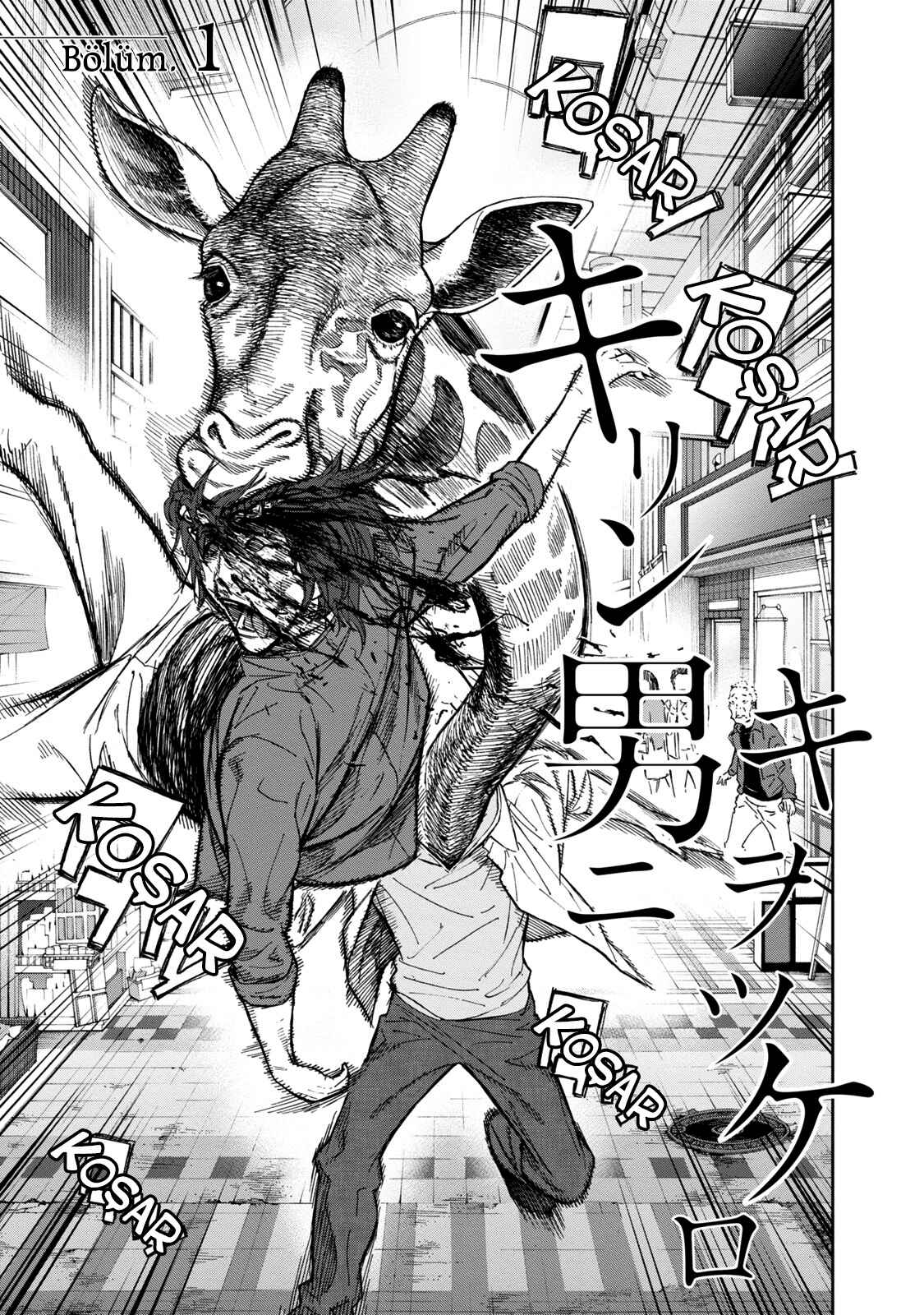 Okitenemuru Chapter 1 - Page 6