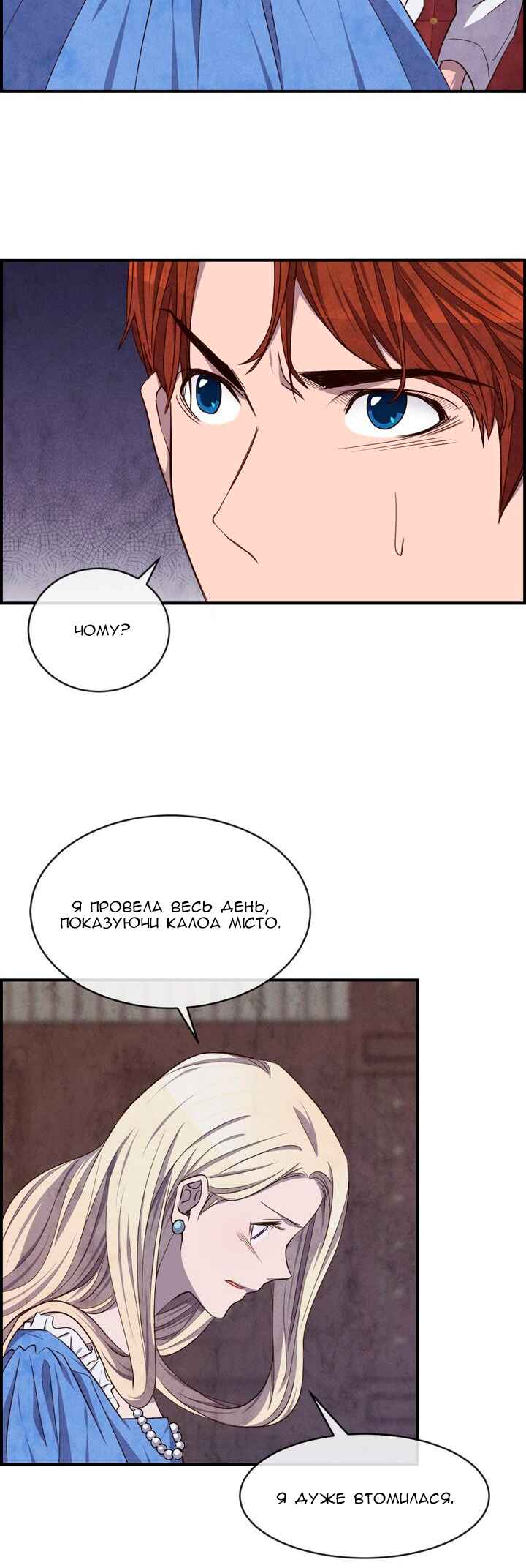 Ingrid, the White Deer Chapter 39 - Page 11