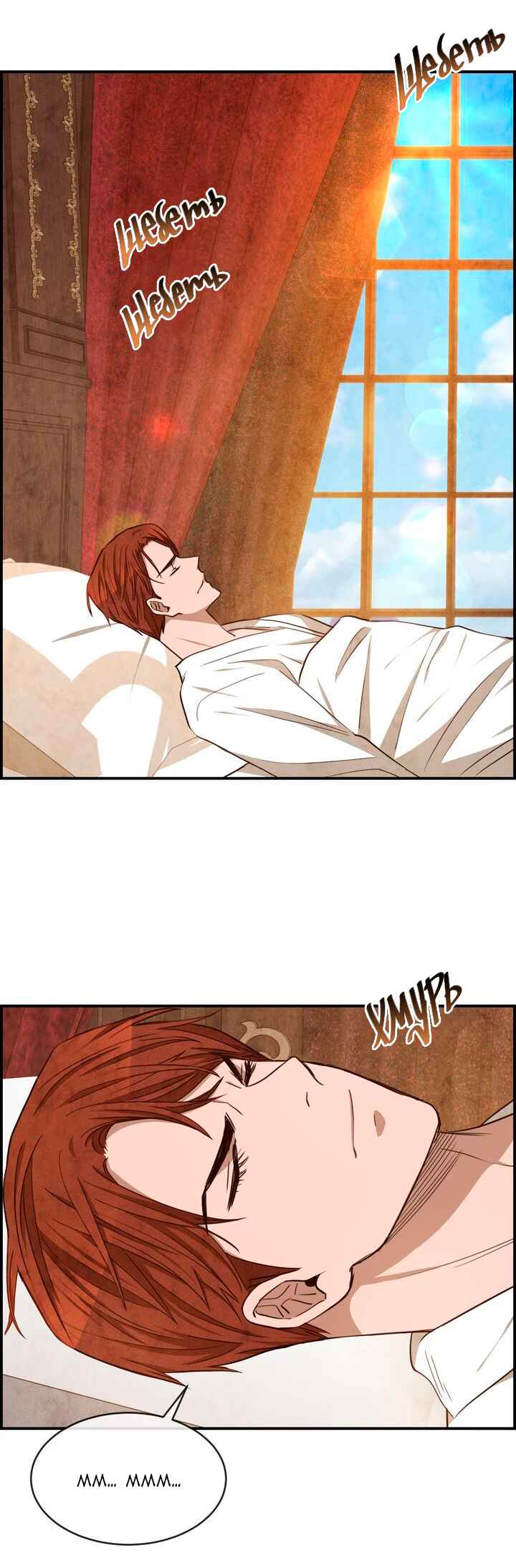 Ingrid, the White Deer Chapter 39 - Page 15