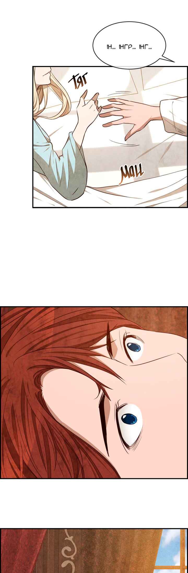 Ingrid, the White Deer Chapter 39 - Page 16