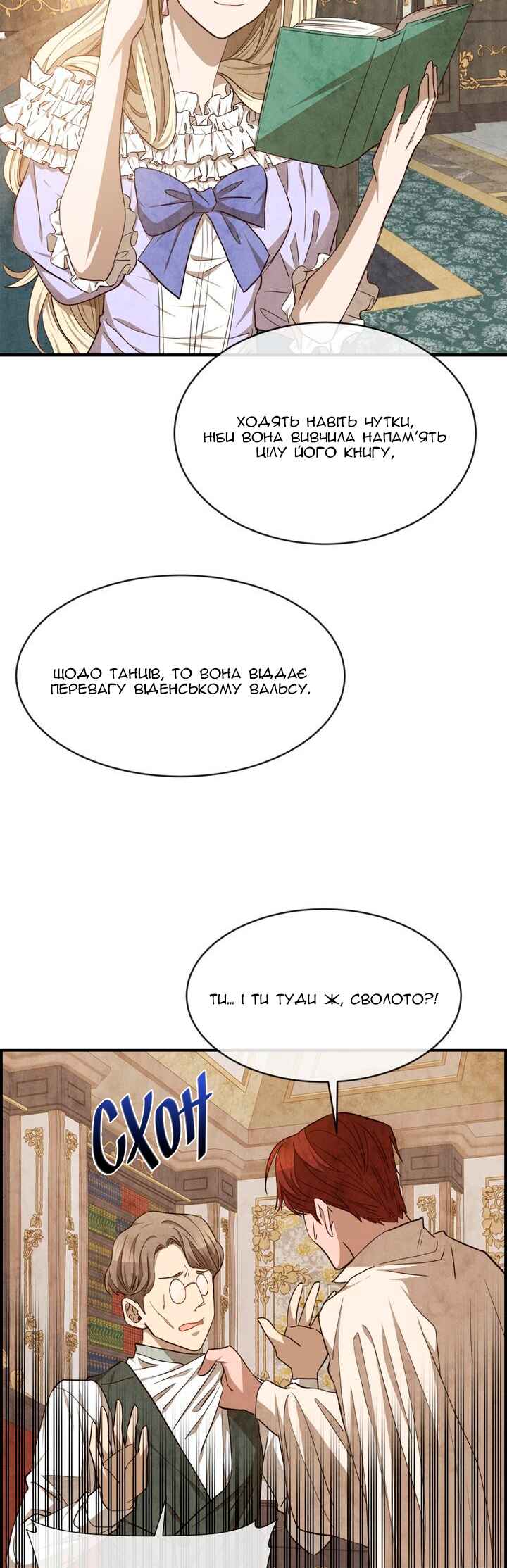 Ingrid, the White Deer Chapter 39 - Page 2