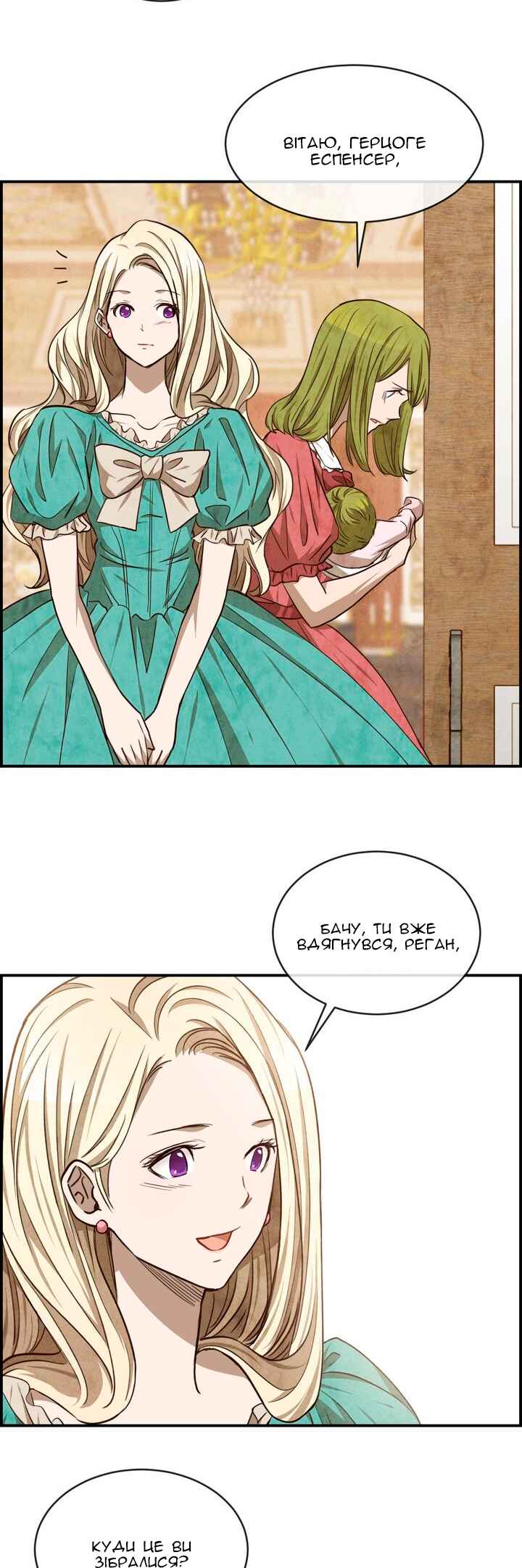 Ingrid, the White Deer Chapter 39 - Page 30
