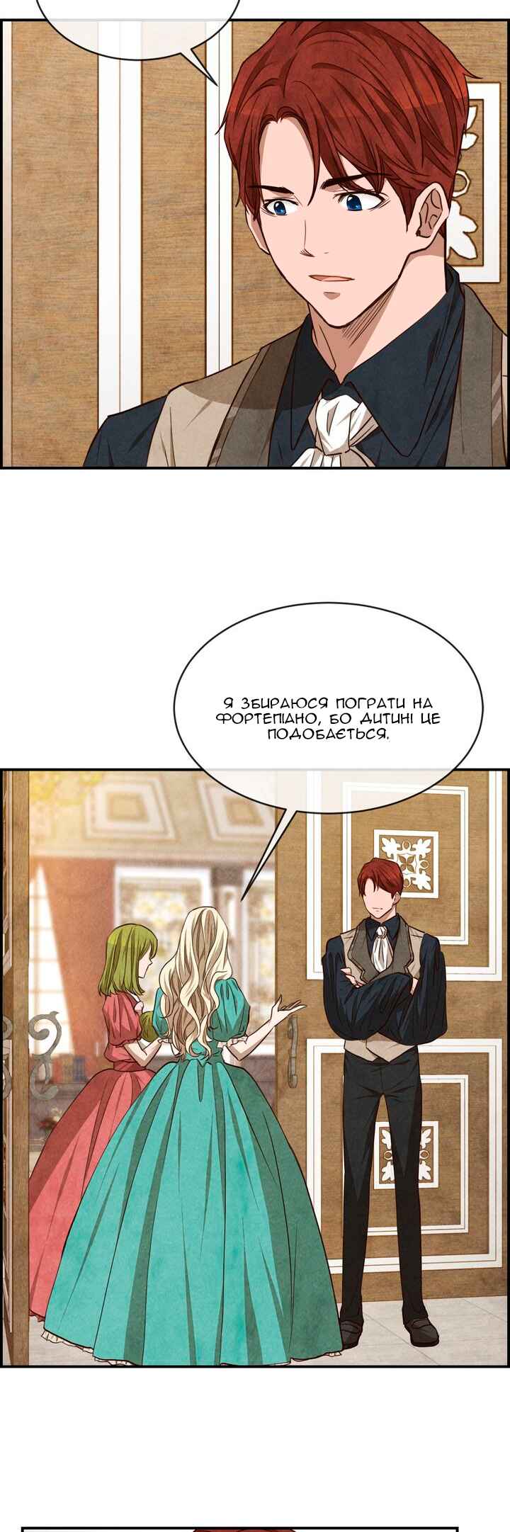 Ingrid, the White Deer Chapter 39 - Page 31