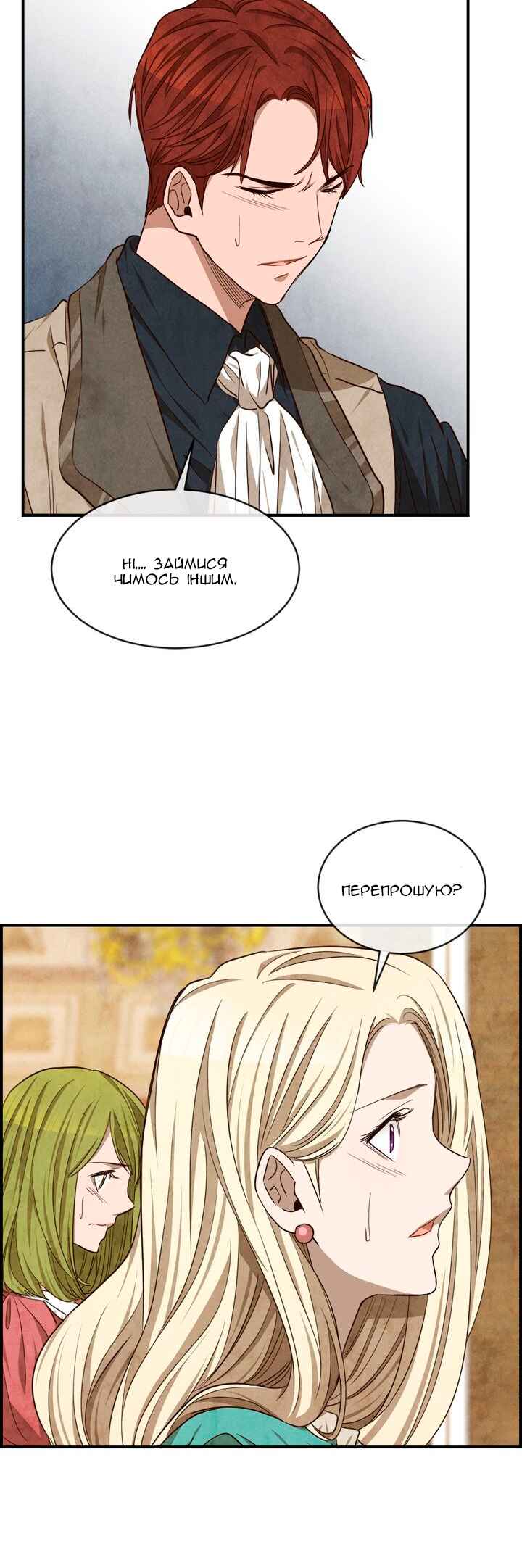 Ingrid, the White Deer Chapter 39 - Page 32