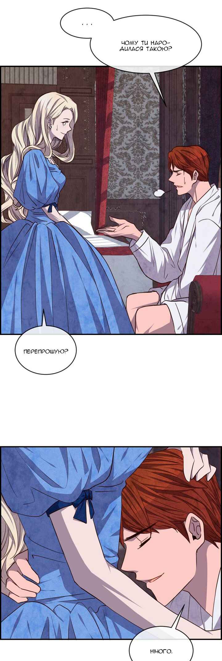 Ingrid, the White Deer Chapter 39 - Page 8
