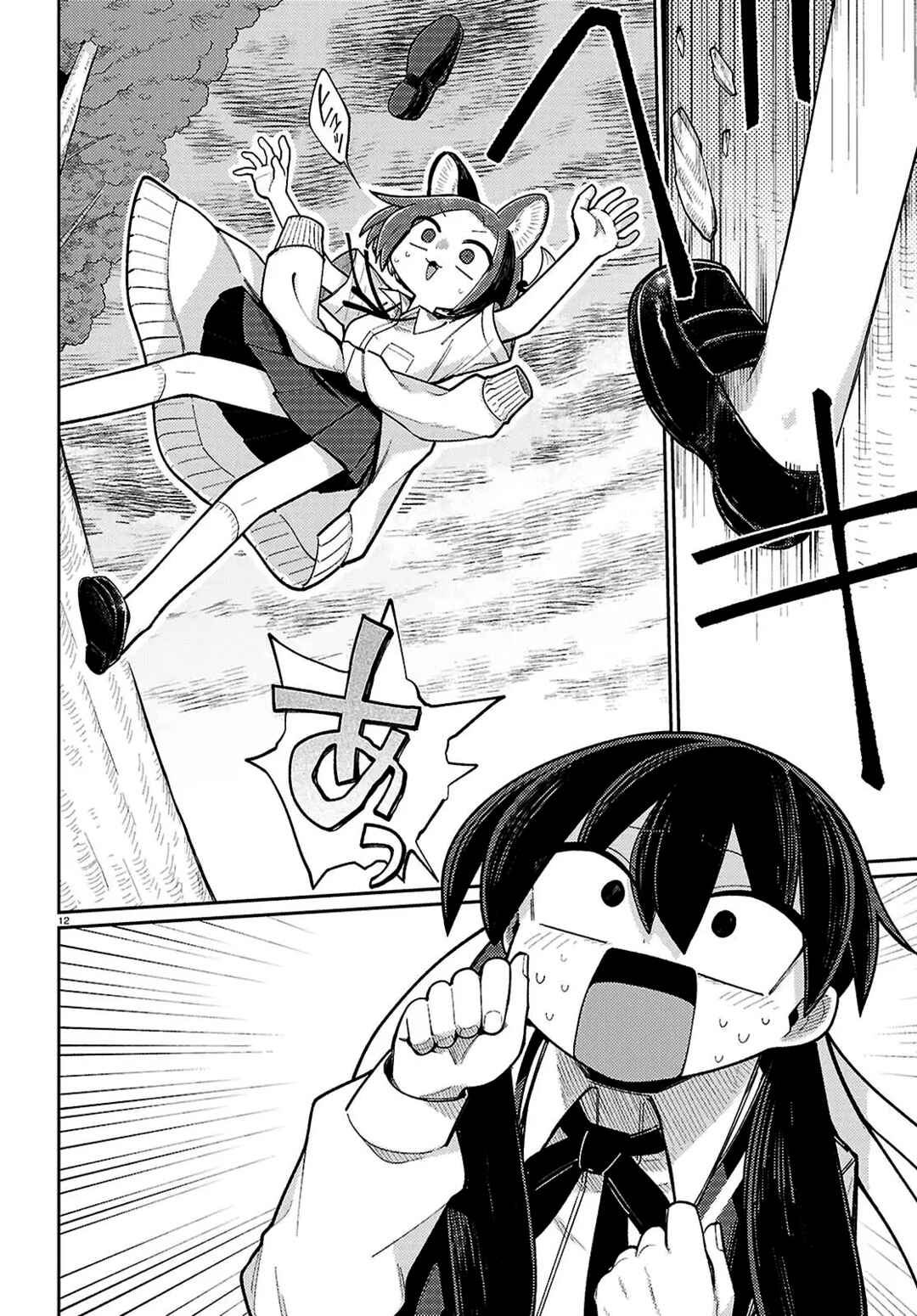 Happy Happia! Chapter 11 - Page 12