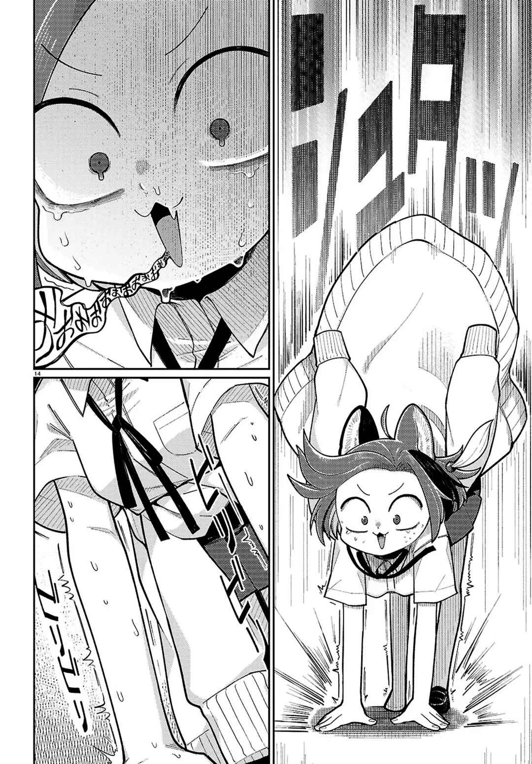 Happy Happia! Chapter 11 - Page 14