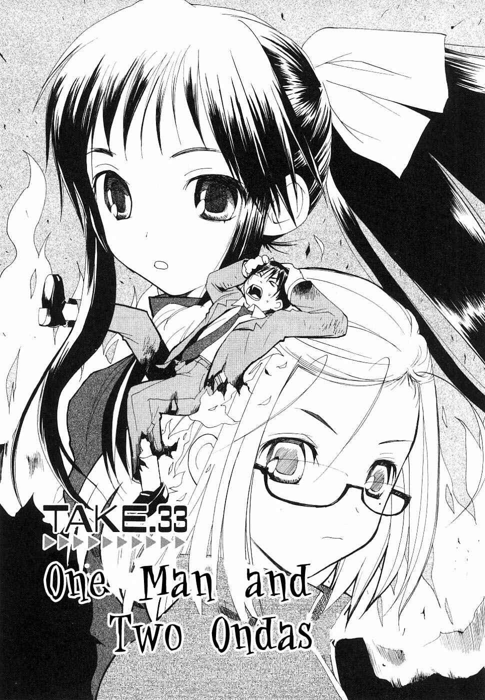 •REC Chapter 33 - Page 1