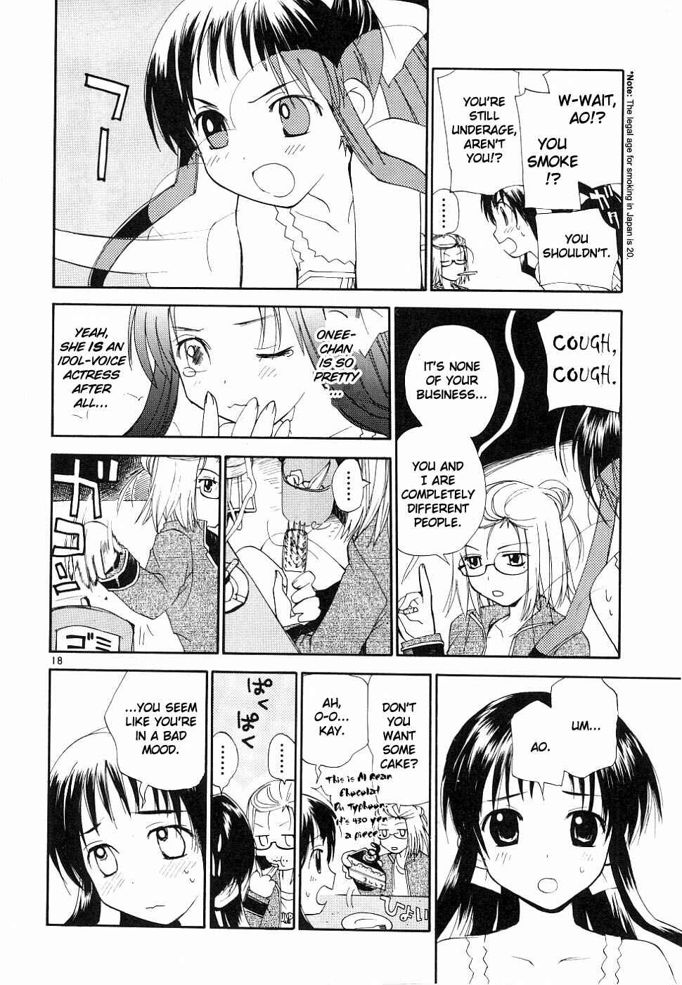 •REC Chapter 33 - Page 18