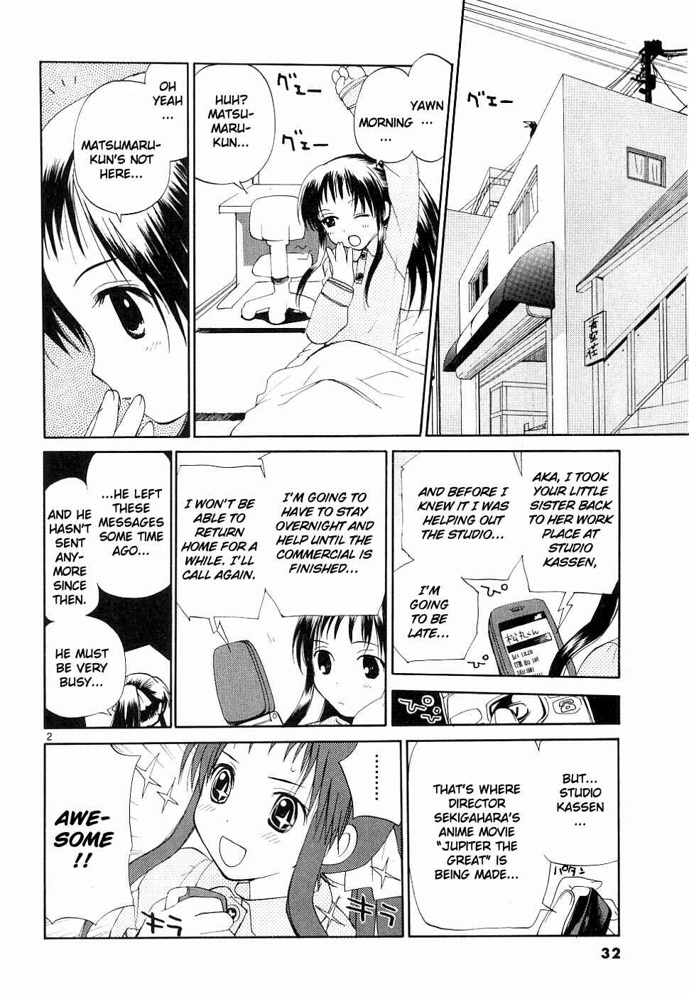 •REC Chapter 33 - Page 2