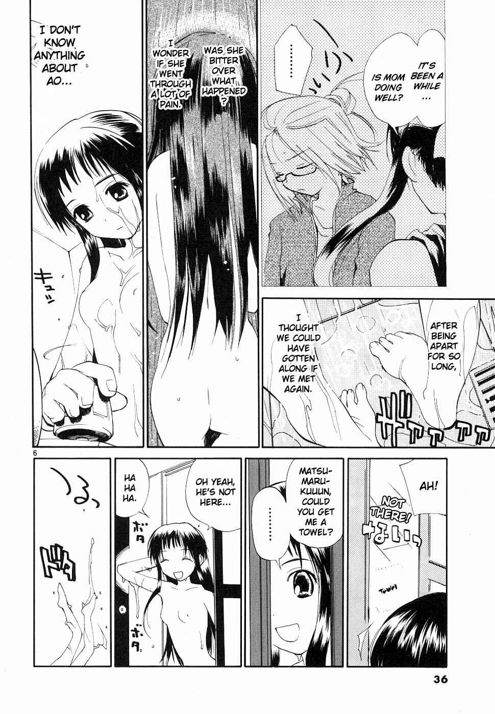 •REC Chapter 33 - Page 6