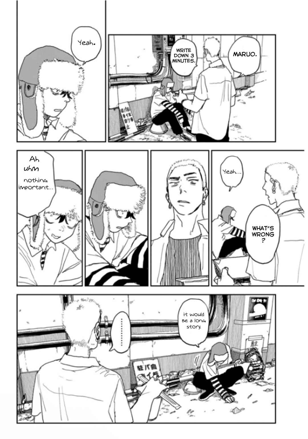 Seishun Bakusou! Chapter 11 - Page 4