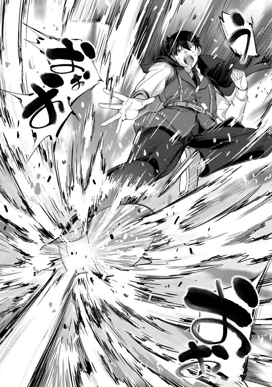 Astro King: Shoukan Yuusha dakedo Kakyuu Nintei Sareta node Maid Harem o Tsukurimasu! Chapter 26 - Page 21