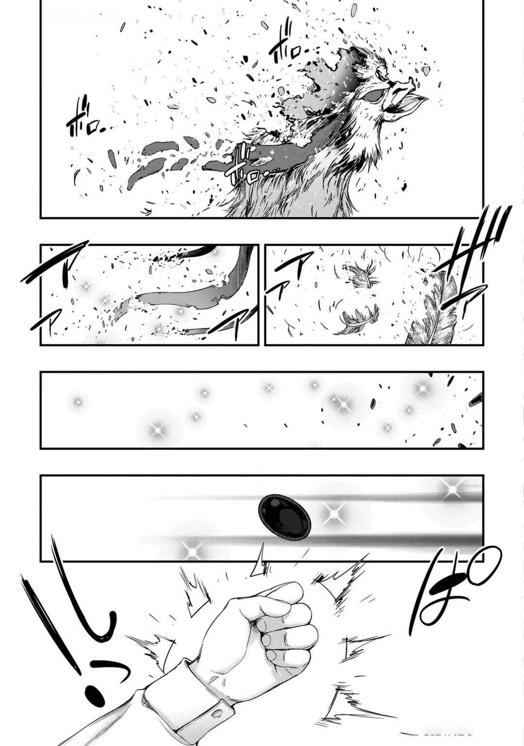 Astro King: Shoukan Yuusha dakedo Kakyuu Nintei Sareta node Maid Harem o Tsukurimasu! Chapter 26 - Page 25