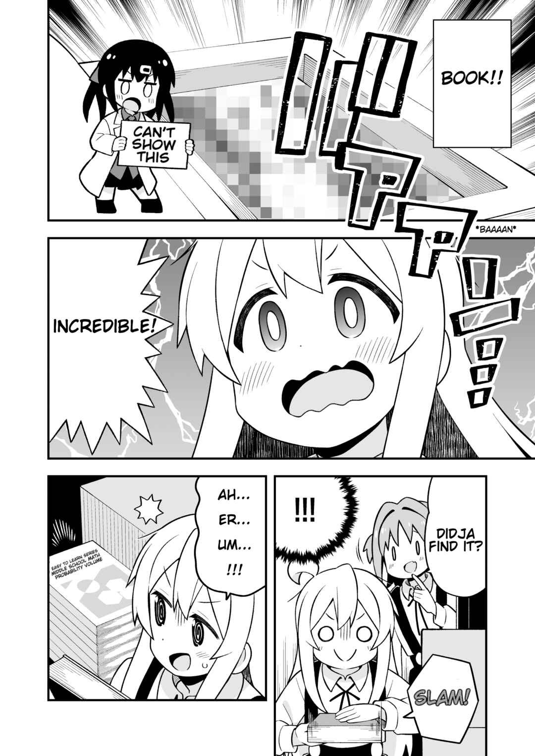 Onii-chan wa Oshimai! Chapter 73 - Page 12