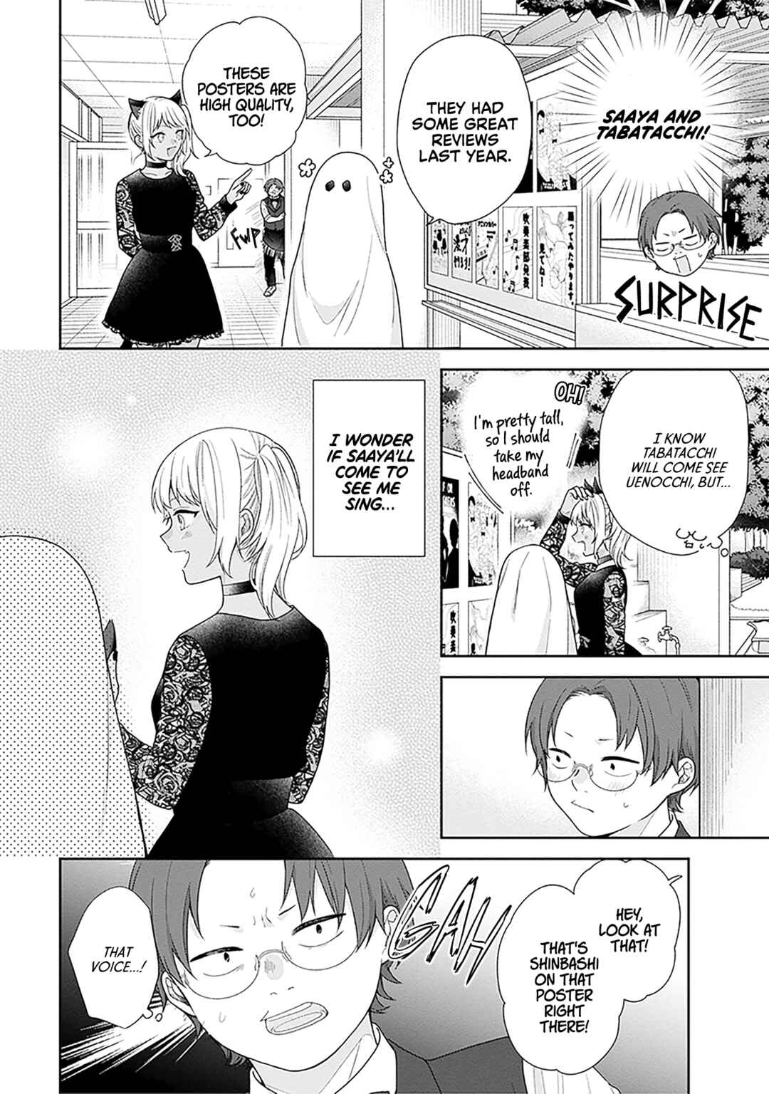 Busu ni Hanataba o. Chapter 67 - Page 10