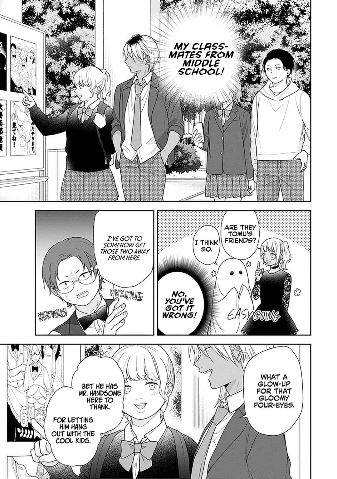 Busu ni Hanataba o. Chapter 67 - Page 11
