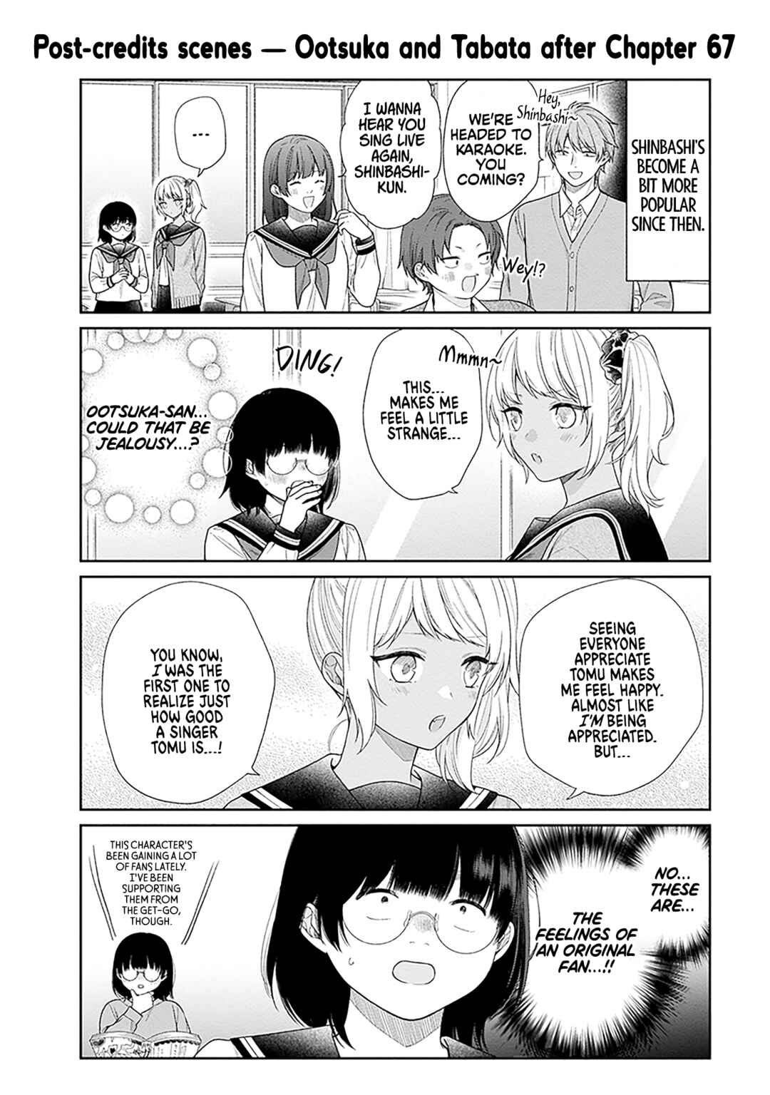 Busu ni Hanataba o. Chapter 67 - Page 32