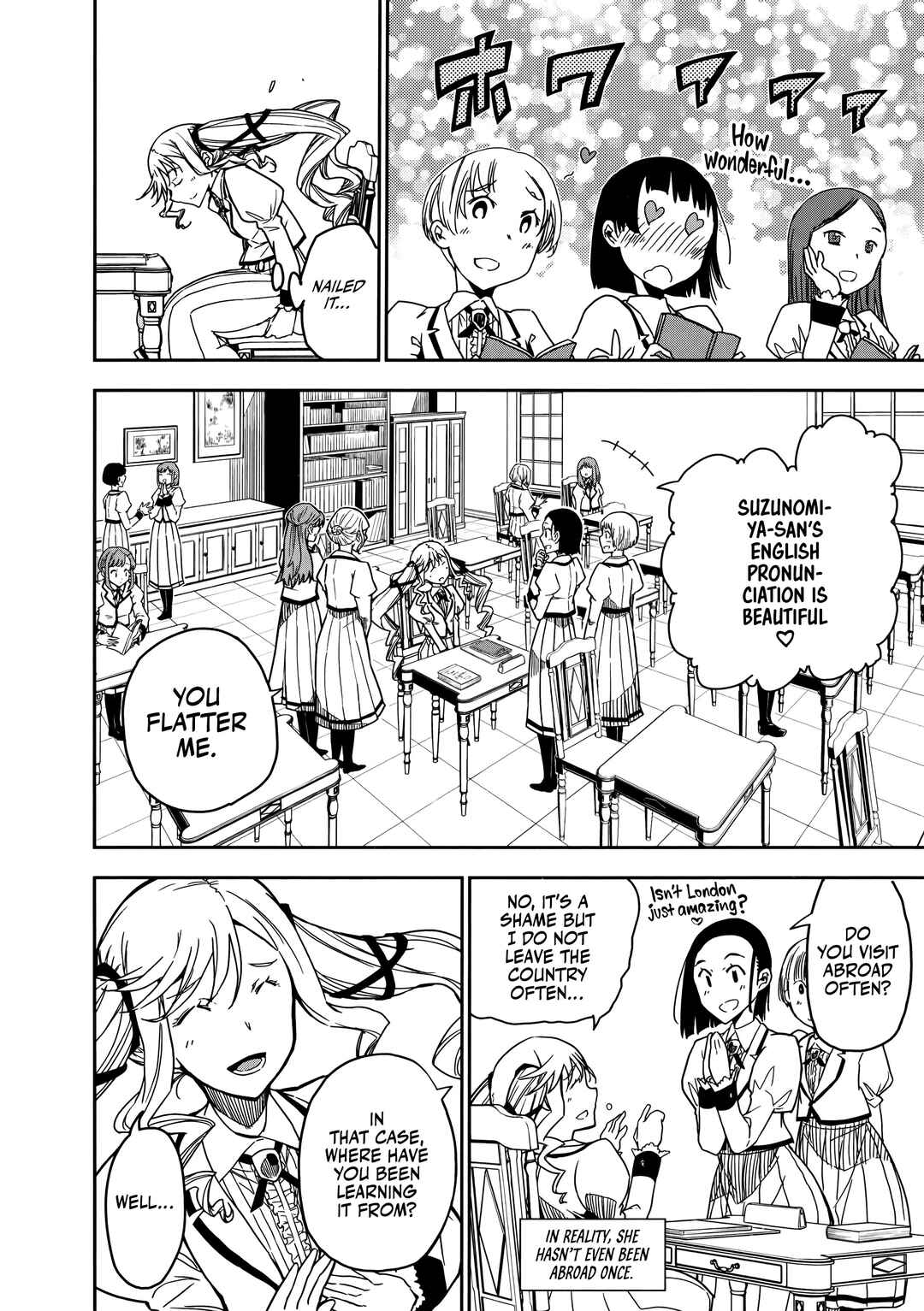 Rock wa Lady no Tashinami deshite Chapter 2 - Page 16
