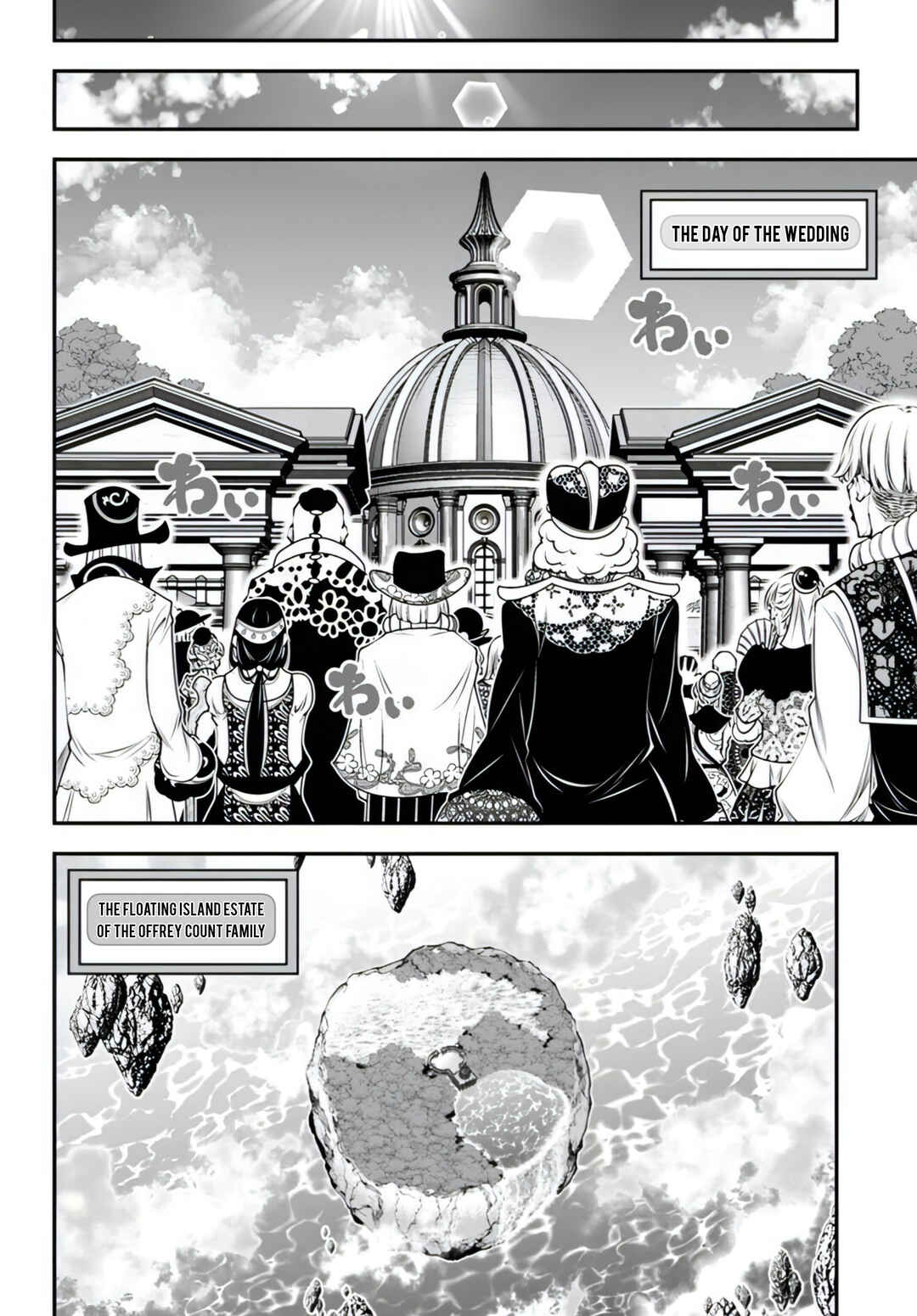 Ano Otome Game wa Oretachi ni Kibishii Sekai desu Chapter 18 - Page 19