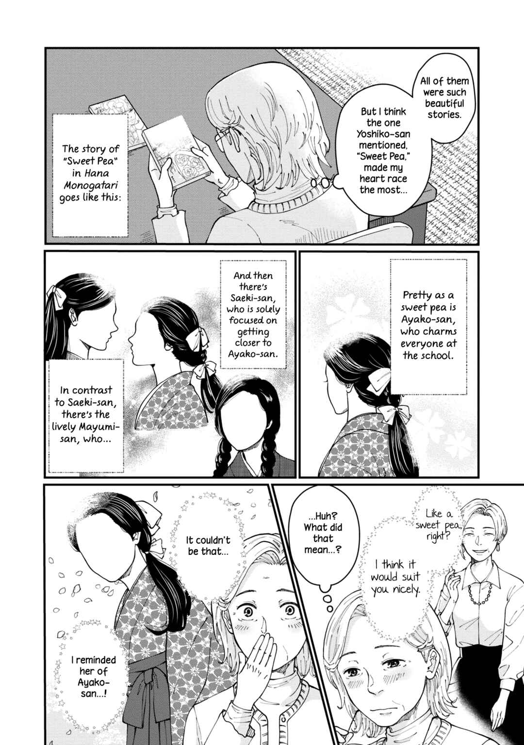 Hana Monogatari Chapter 2 - Page 18