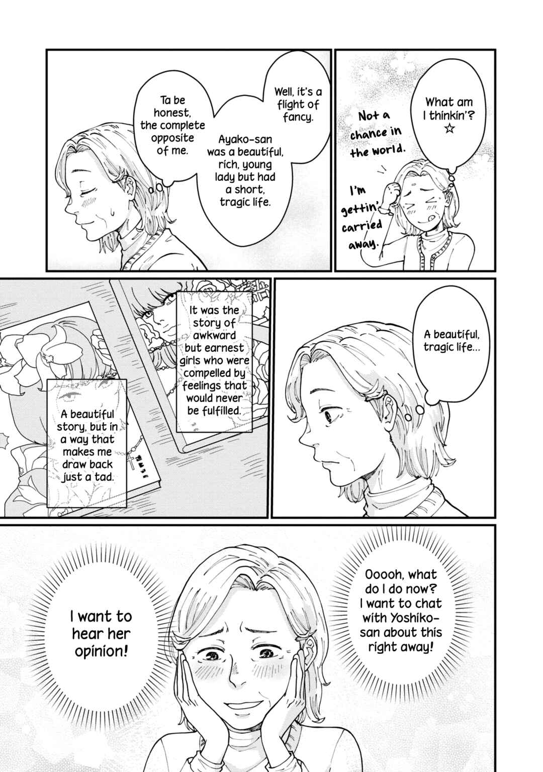 Hana Monogatari Chapter 2 - Page 19