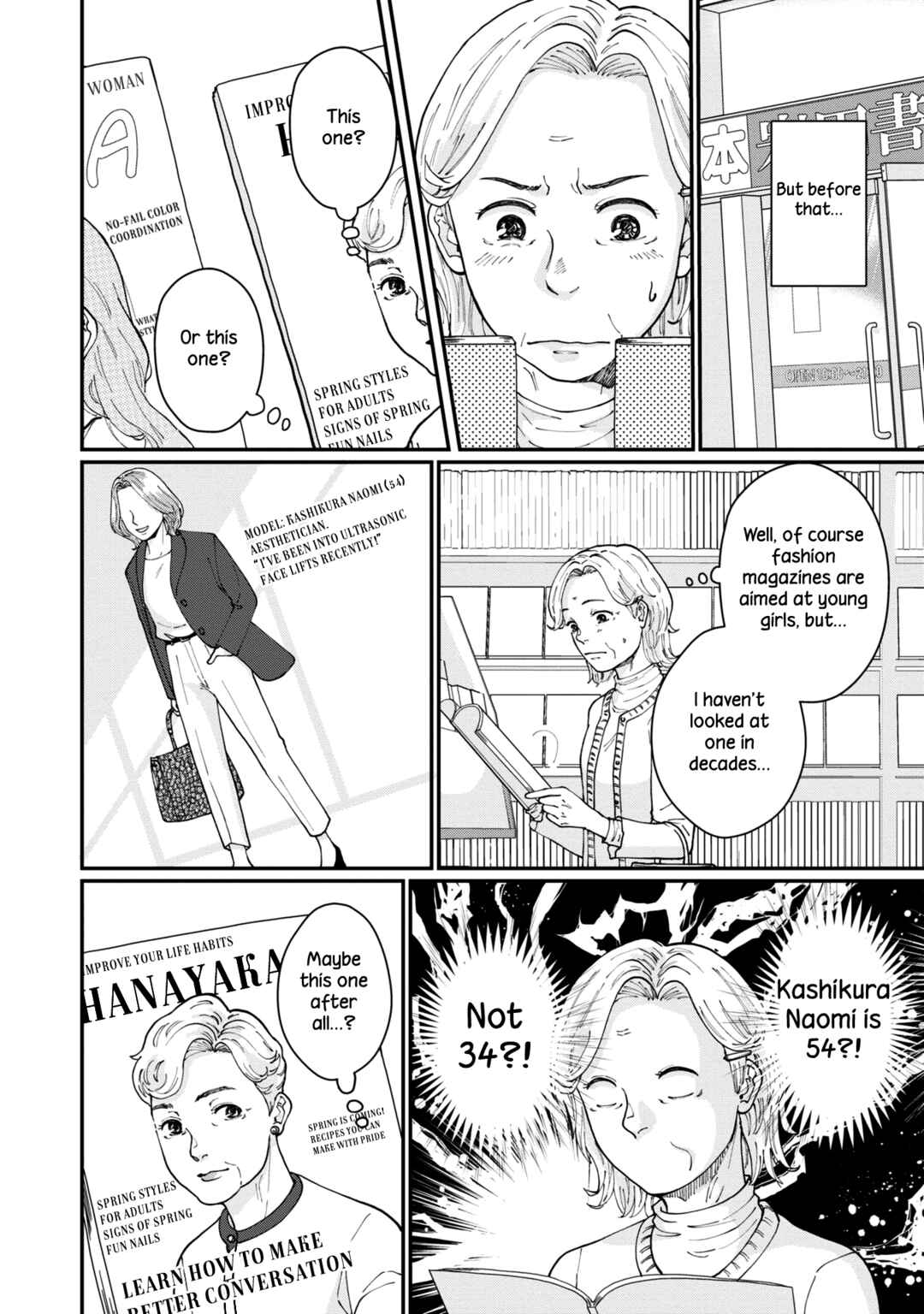 Hana Monogatari Chapter 2 - Page 20