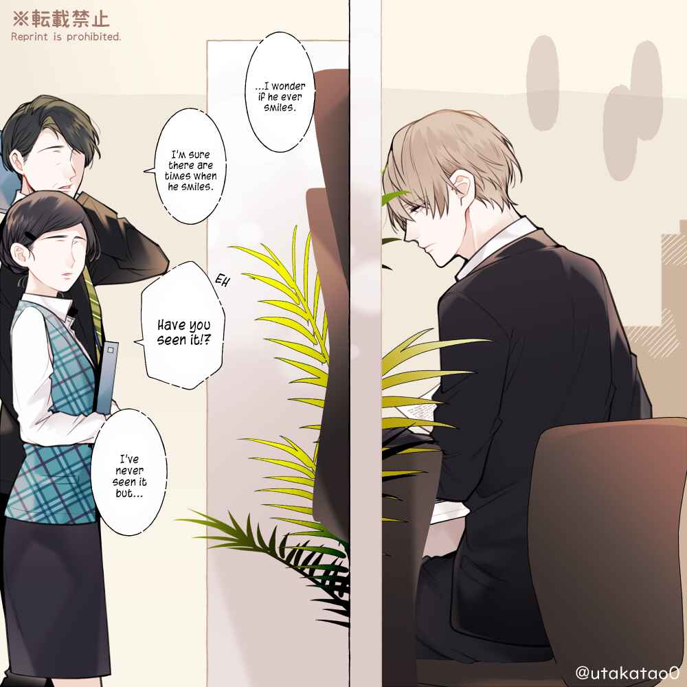 Shokuba to Jitaku de Gap no Aru Papa Chapter 6 - Page 1