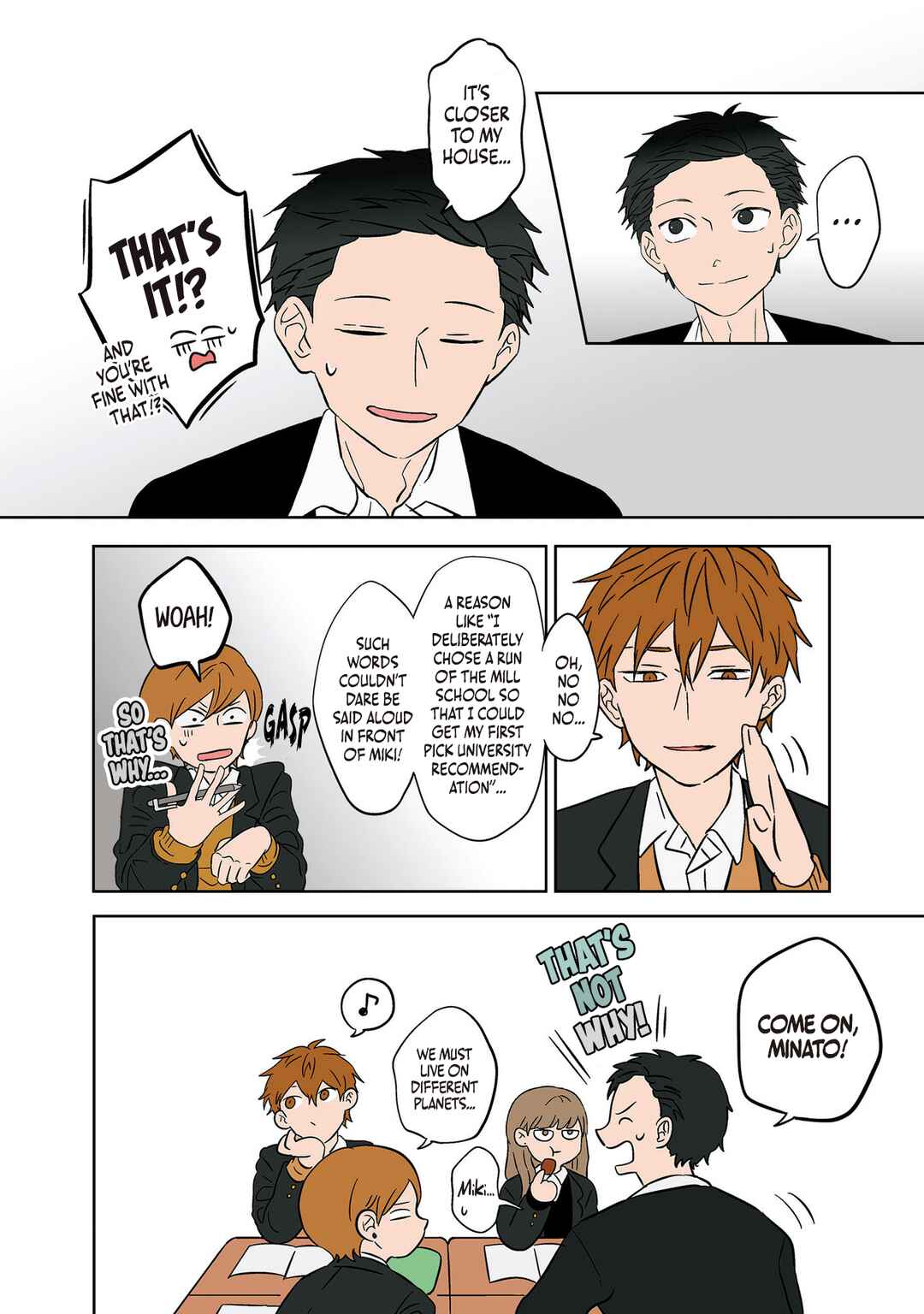 Koori no Jouheki (Book Version) Chapter 15 - Page 4