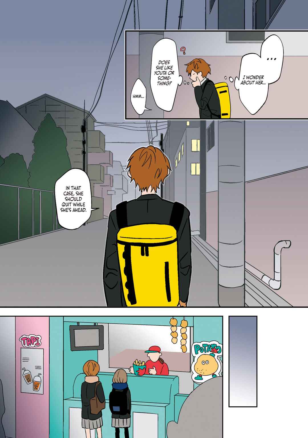 Koori no Jouheki (Book Version) Chapter 15 - Page 9