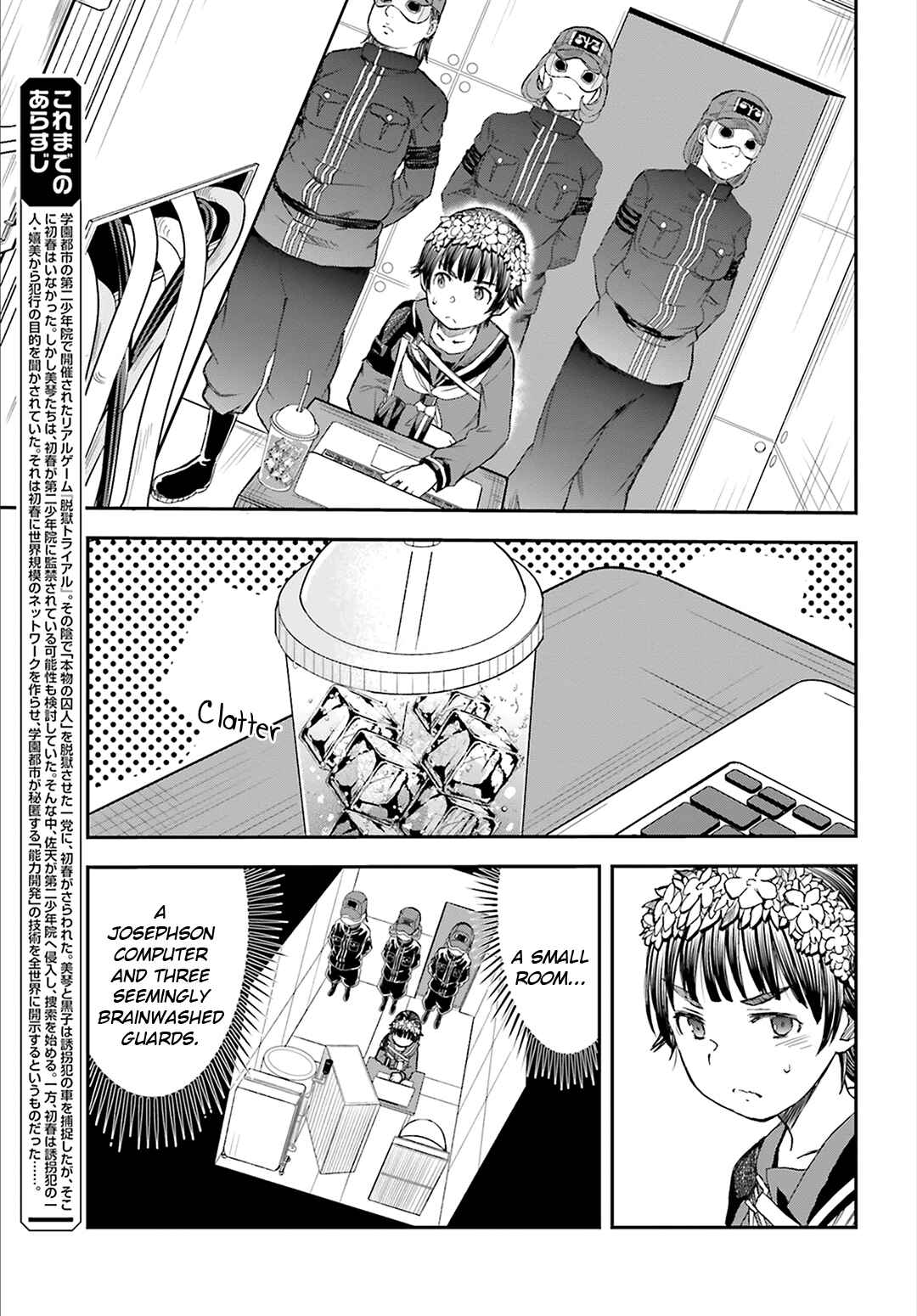 Toaru Majutsu no Index Gaiden: Toaru Kagaku no Railgun Chapter 117 - Page 5