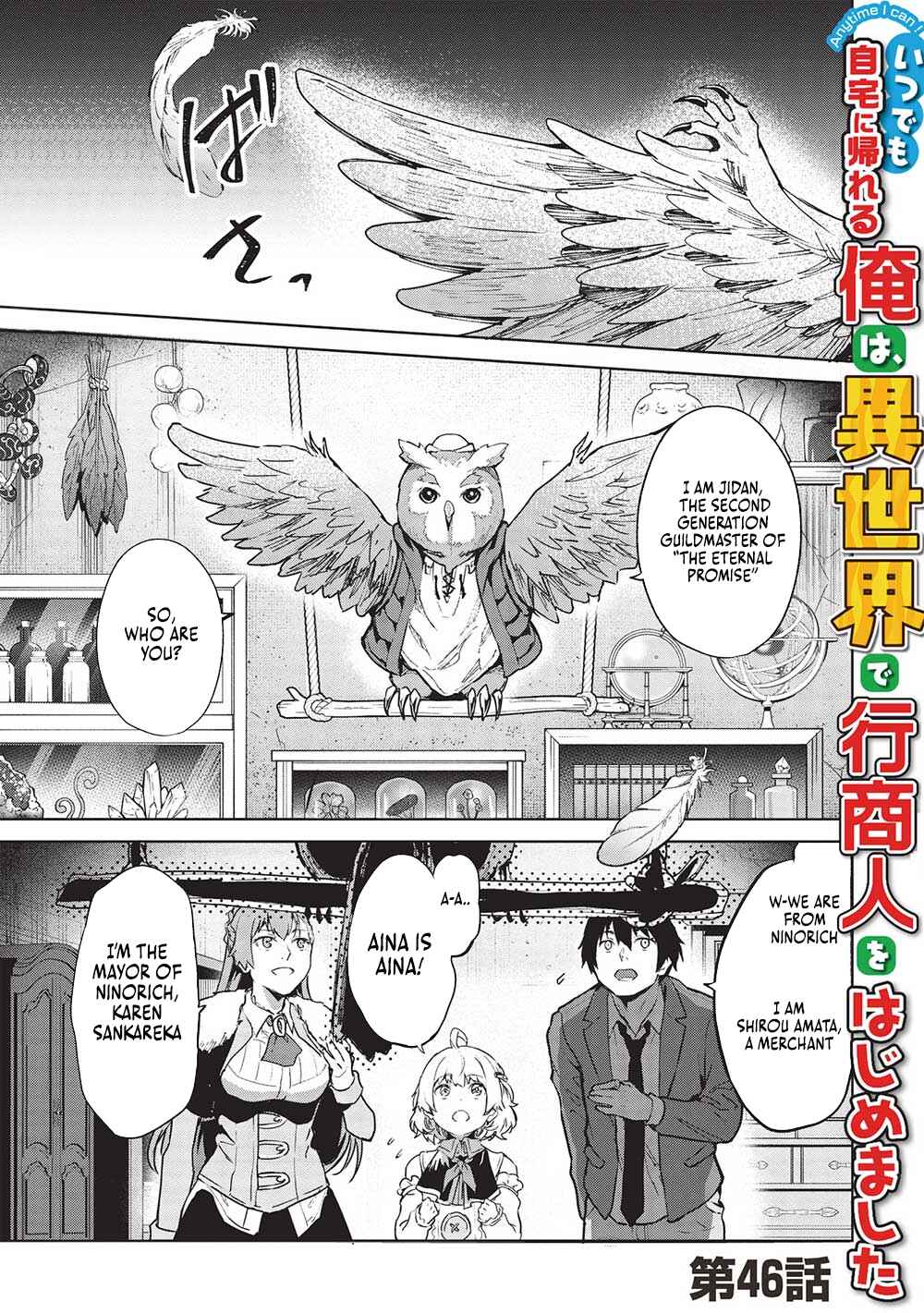 Itsudemo Jitaku ni Kaereru Ore wa, Isekai de Gyoushounin wo Hajimemashita Chapter 46 - Page 1