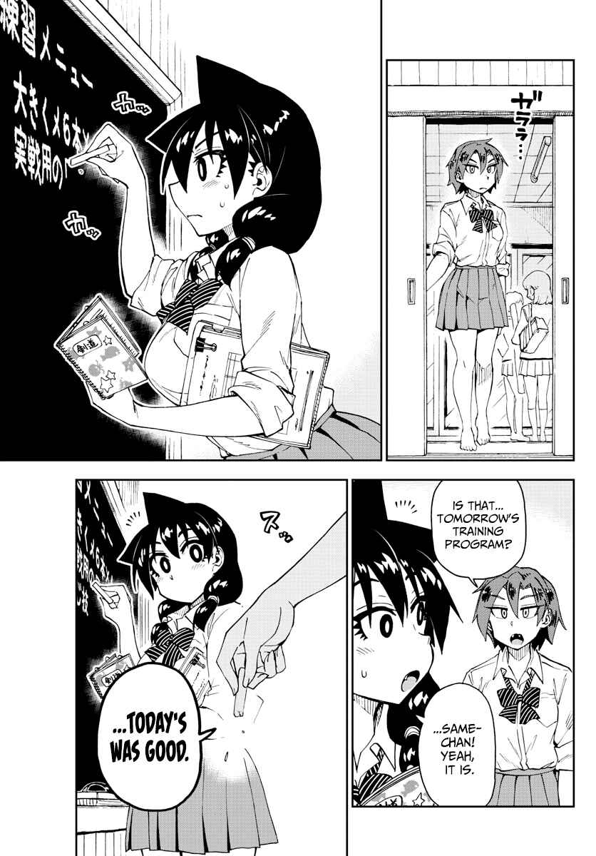Amano Megumi wa Sukidarake! Chapter 162 - Page 11