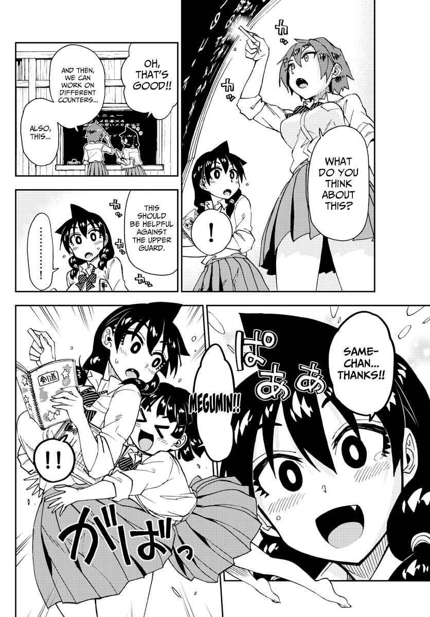 Amano Megumi wa Sukidarake! Chapter 162 - Page 12