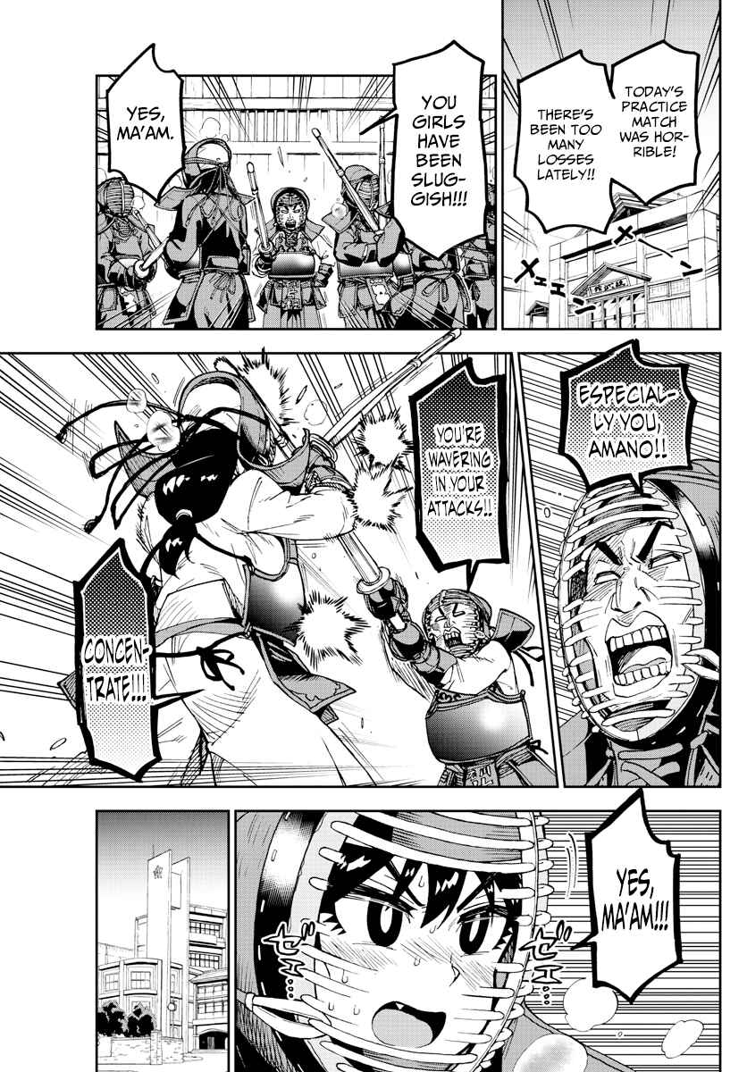 Amano Megumi wa Sukidarake! Chapter 162 - Page 3