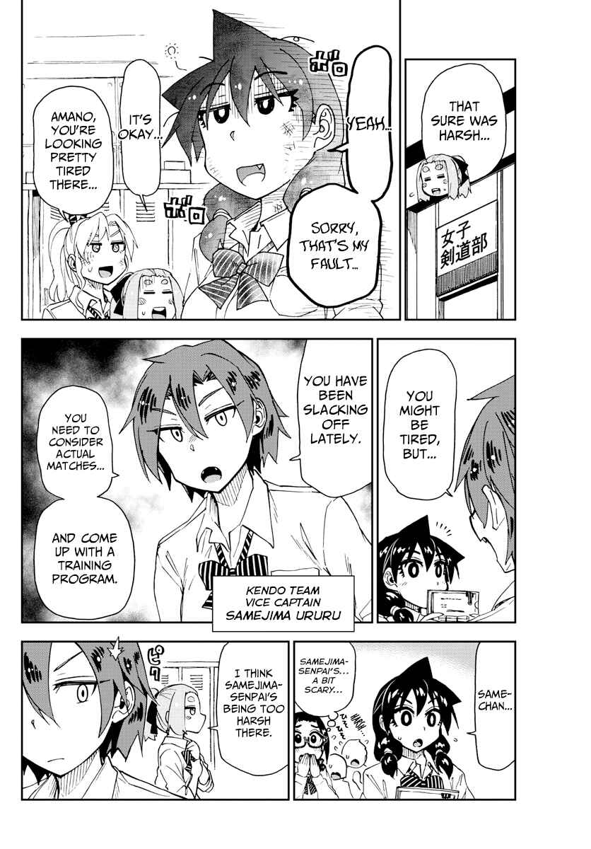 Amano Megumi wa Sukidarake! Chapter 162 - Page 4
