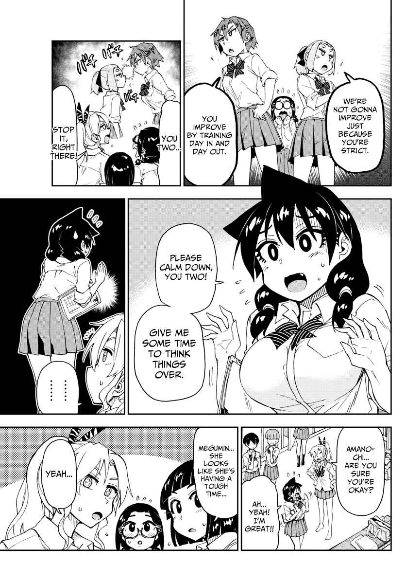 Amano Megumi wa Sukidarake! Chapter 162 - Page 5