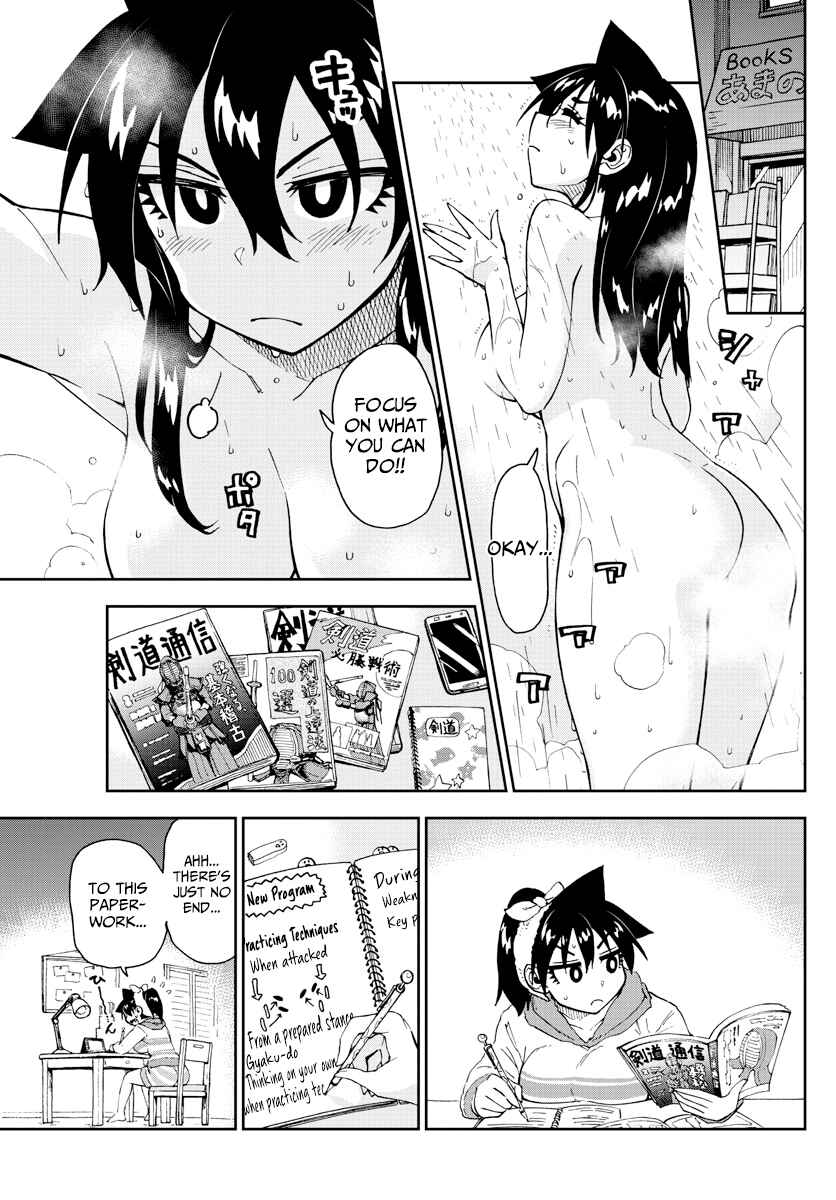 Amano Megumi wa Sukidarake! Chapter 162 - Page 9